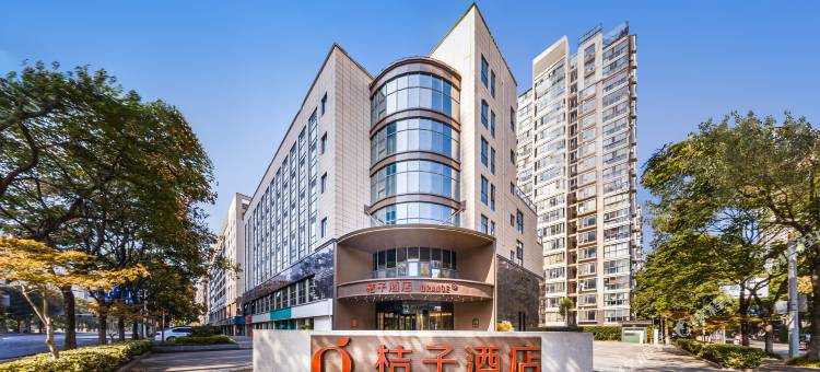 桔子酒店(常州恐龙园奥体中心店)图片