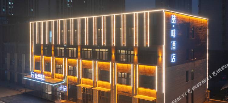 喆啡酒店(济南春景路店)图片