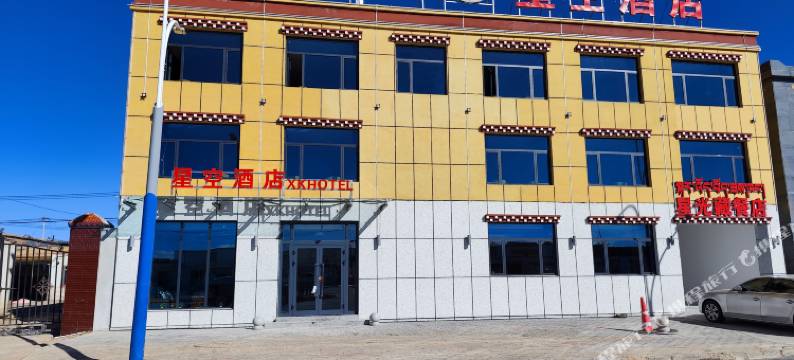 玛多星空酒店图片