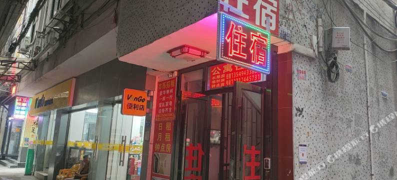 公寓住宿(锦厦新村店)图片