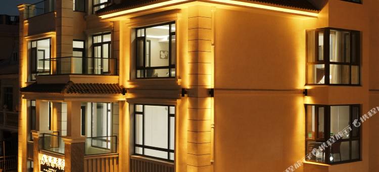 北戴河芸菲民宿图片