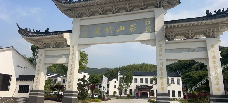 溪竹山庄图片