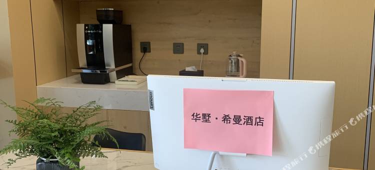 华墅·希曼酒店(德州职业技术学院体育公园店)图片