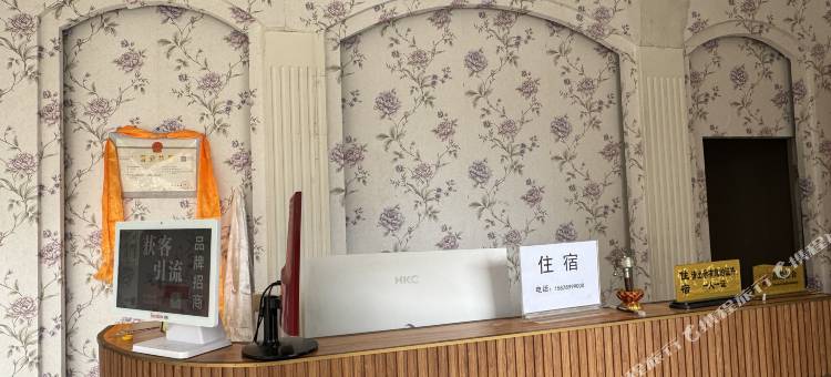 色达藏黄花酒店图片