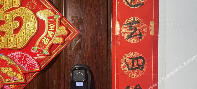 本溪良缘精品公寓图片
