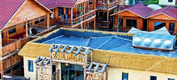 尼勒克古道山前民宿(唐布拉孟克特景区店)图片