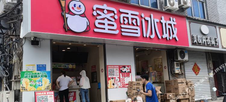 洛阳壹号宾馆(洛邑古城店)图片