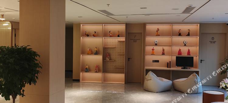 潮漫酒店(珲春现代百货海鲜街店)图片