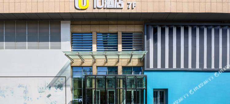 IU酒店(乌鲁木齐高铁站店)图片