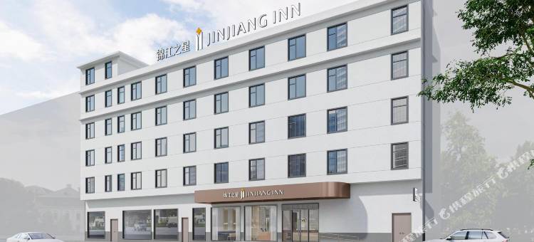 锦江之星酒店(恩施东风大道店)图片