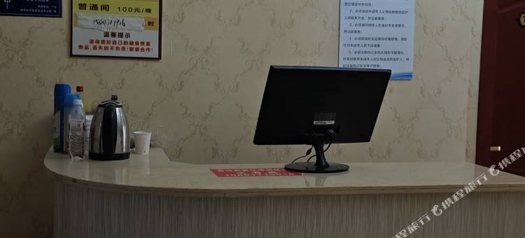 鸿鹰宾馆图片