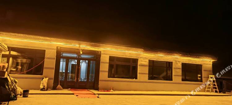 语凇阁宾馆(大平台雾凇景区店)图片