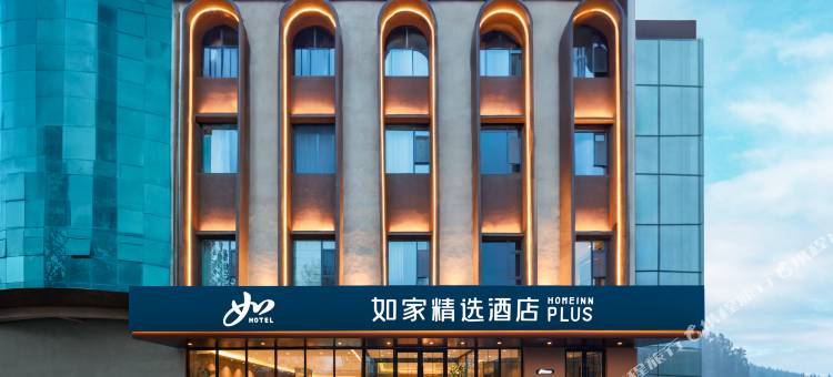 如家精选酒店(喀什古城景区东门店)图片
