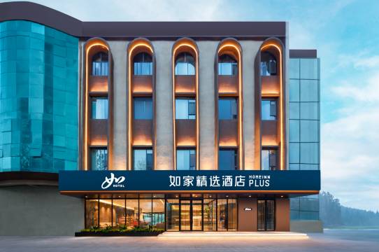 如家精选酒店(喀什古城景区东门店)