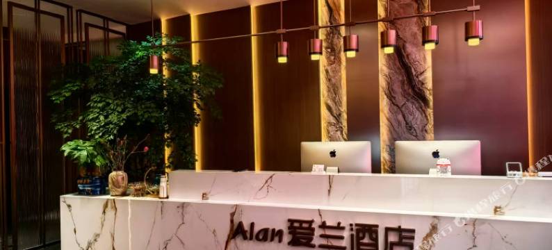 爱兰酒店图片