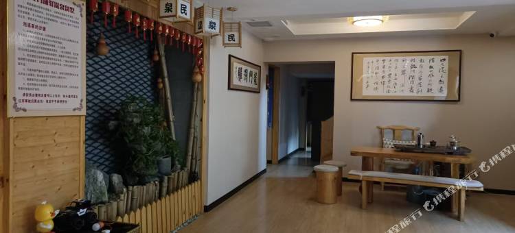 瓦房店市许屯镇龙门澜驿温泉民宿图片