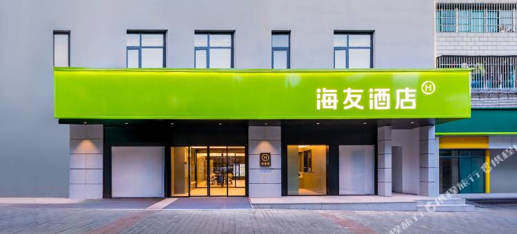 海友酒店(贵阳清镇中环国际店)图片