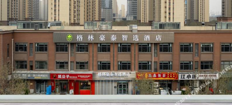 格林豪泰智选酒店(济南建筑大学万达广场店)图片