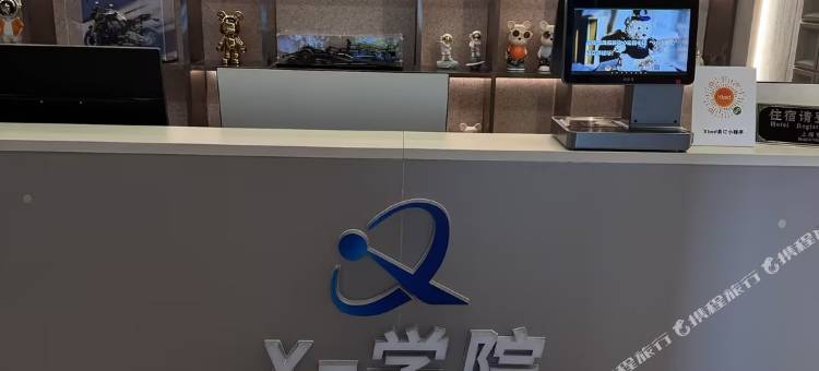 寓约电竞酒店(上海泗泾地铁站店)图片