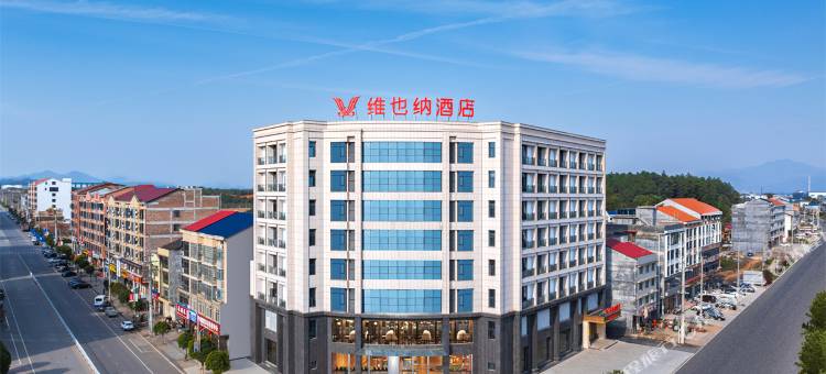 维也纳酒店(浏阳沙市店)图片