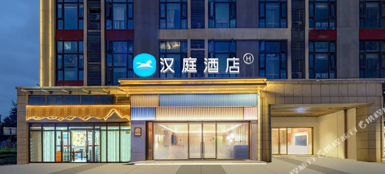 汉庭酒店(贵阳观山湖西南商贸城店)图片