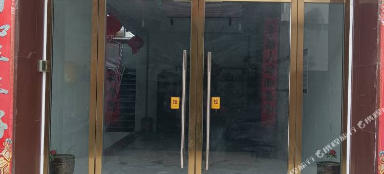 福门祥居民宿(栾城区传媒大学店)图片