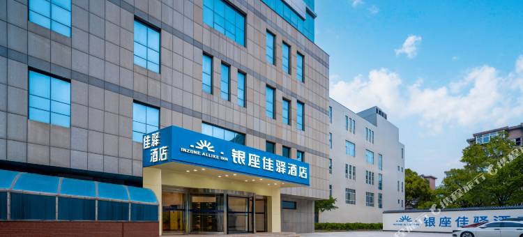 银座佳驿酒店(淄博万象汇八大局店)图片