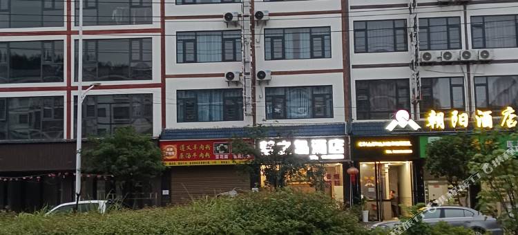 梦之岛酒店图片
