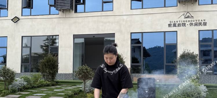 荥经前庭后院·休闲民宿图片