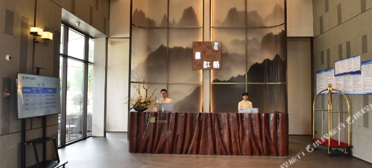 自然天辰酒店(资阳北站店)图片