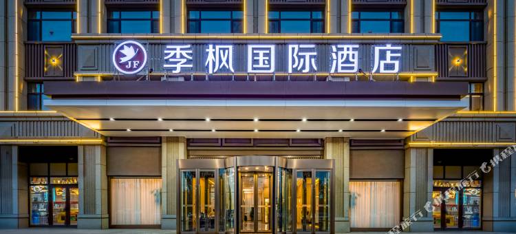 季枫国际酒店(库车火车站东湖店)图片