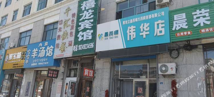 禧龙宾馆(育才街店)图片