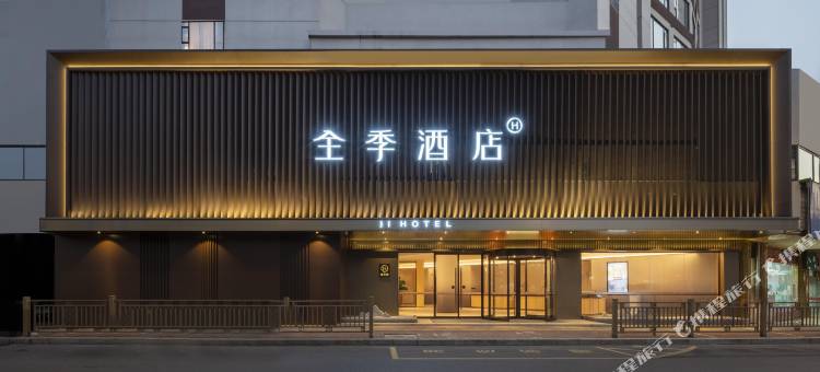 全季酒店(铜陵步行街店)图片
