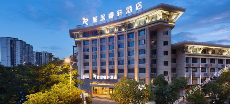 张家界天门山丽呈睿轩酒店图片