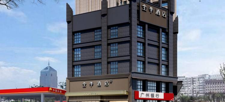 全季酒店(台山店)图片