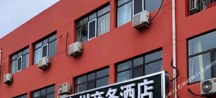 右州商务酒店图片