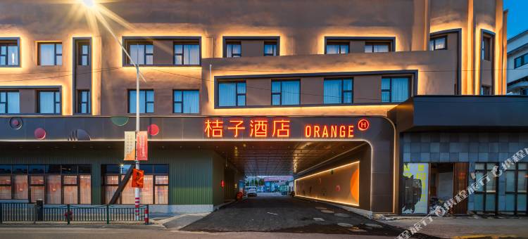桔子酒店(上海北外滩周家嘴路店)图片