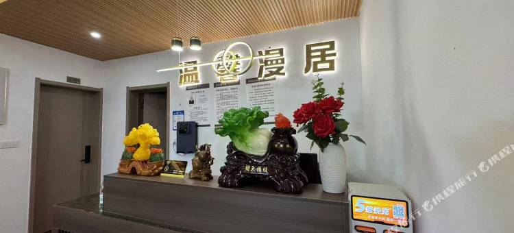 温馨漫居民宿(宣恩贡秀游船店)图片