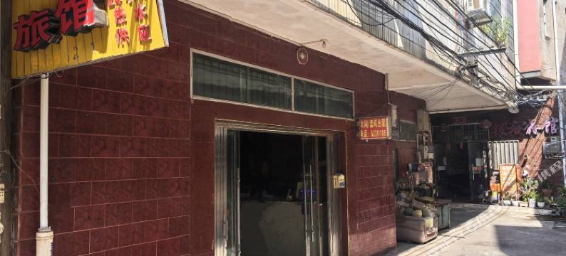 武宣金城旅馆图片