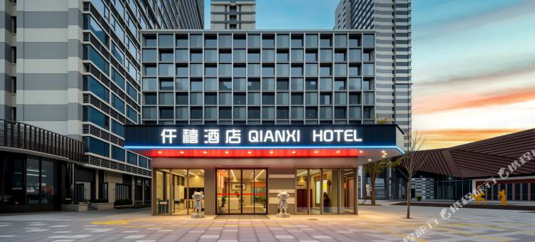 仟禧酒店(郑州中牟郑开大道店)图片