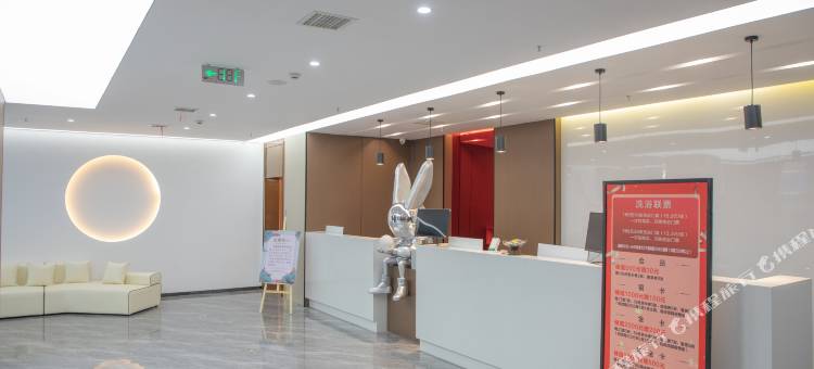 熹沐精品酒店(中央商业步行街店)图片