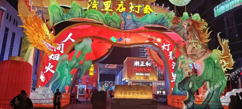 石家庄东升酒店公寓图片