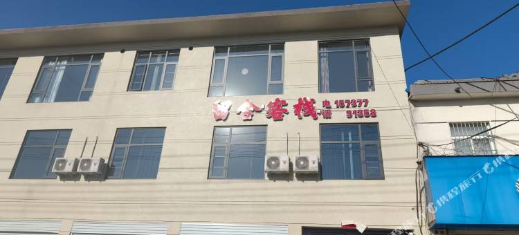 留舍客栈图片