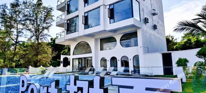 防城港树夏海景民宿(企沙簕山古渔村店)图片