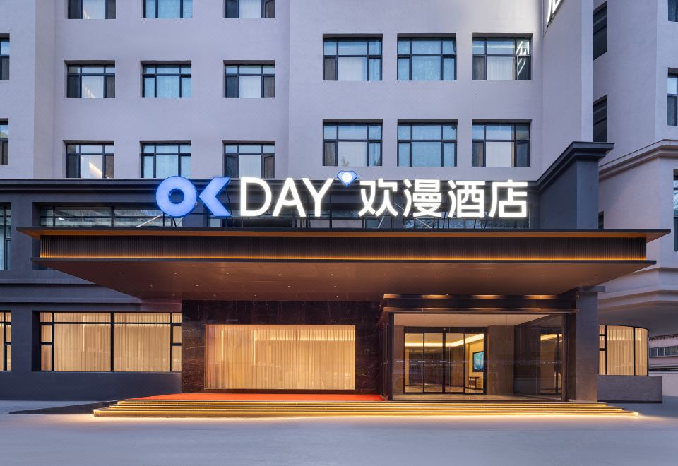 欢漫酒店(兰州西固区政府金城公园店) 图片2