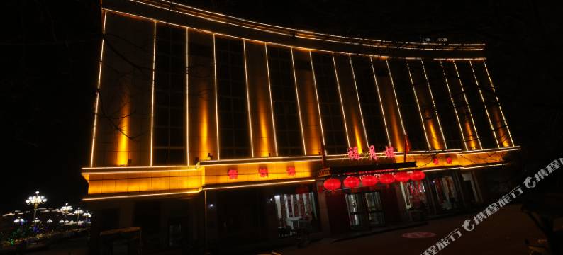 阳原福月楼宾馆图片