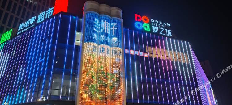 凯漫豪悦酒店(龙发时代广场高陵一中店)图片