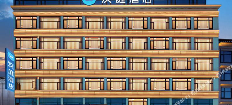 汉庭酒店(日喀则萨嘎店)图片