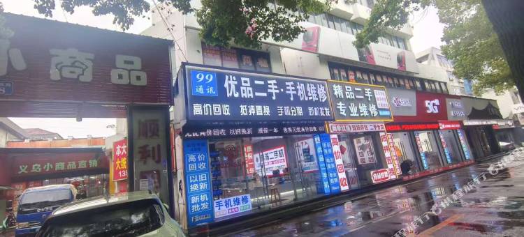 安途小栈青年旅舍(解放东路店)图片