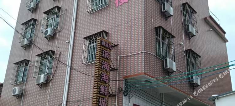 滨海楼民宿图片
